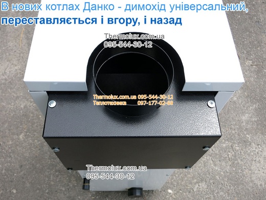 Данко-8С котел газовый дымоходный одноконтурный (автоматика Eurosit-630)