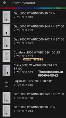 Манометр котла Bosch Gaz 6000 WBN 18C 24C 28C 35C 24H 28H 35H Condens 2500W Buderus Logamax U072 - датчик давления (87186457920)
