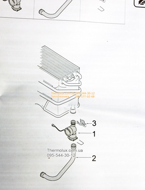 Гидрогенератор для колонки Bosch Therm 6000 O Minimaxx WRD10 WRD13 WRD15-2G WR10-2G WR13-2G WR15-2G (турбинка датчик протока)
