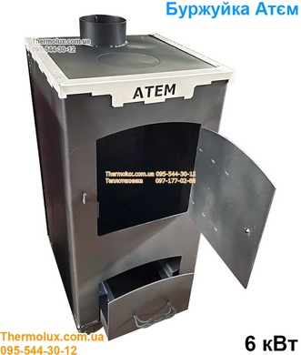 Буржуйка недорогая 6 кВт Атем печь воздушного отопления с конфоркой на дровах стальная (завод Житомир)