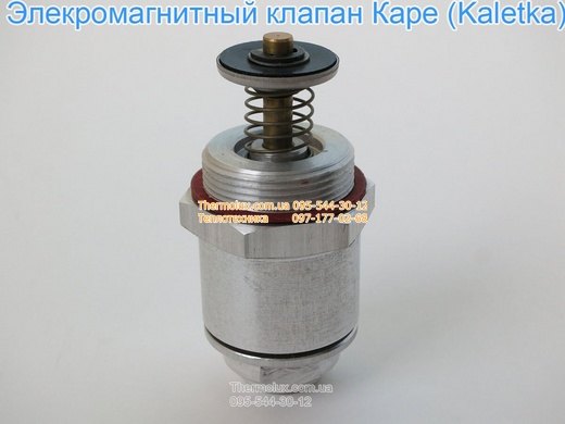Электромагнитный клапан 1/2 для автоматики Каре (запчасти котел Данко-Ривнетерм), Электромагнитный клапан