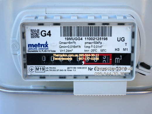 Счетчик газа Metrix UG G4 (Метрикс) без термокомпенсатора для помещения