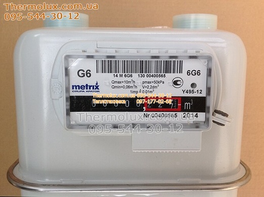 Счетчик газа Metrix G6 130мм 1 1/4 без термокомпенсатора (Метрикс G6 Польша)