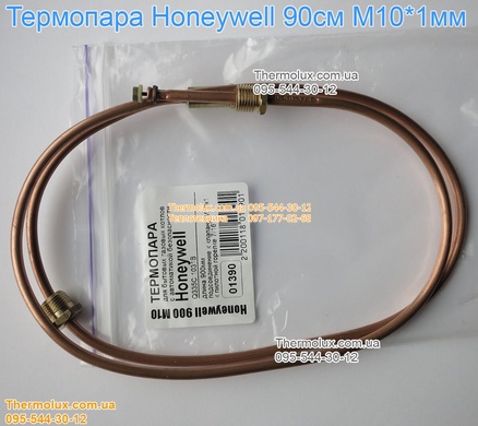 Термопара Honeywell 90см М10*1мм (Хонивел Хоневел) Mertik Maxitrol для газового котла