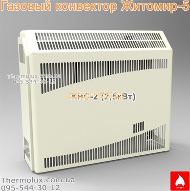 Газовый конвектор Житомир KHC-2 (2.5кВт) настенный бездымоходный