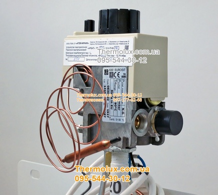 Автоматика для газового котла 20кВт с тремя круглыми трубчатыми горелками Атем ПГ-20ТК, Газогорелочное устройство