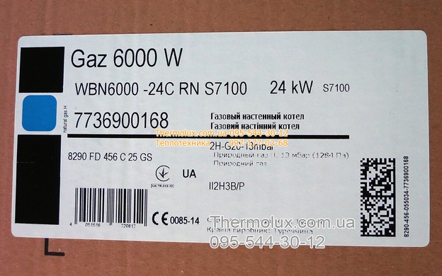 Котел Bosch Gaz 6000 WBN 6000 24C турбо (газовый настенный двухконтурный)