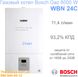 Котел Bosch Gaz 6000 WBN 6000 24C турбо (газовый настенный двухконтурный)