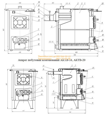 Твердотопливный котел-плита Термобар АКТВ-20 (две конфорки)