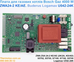 Плата котла Bosch Gaz 4000 W ZWA24-2K/2A 2KD/AD ZSA24 Buderus Logamax U042-24K (87160134660)