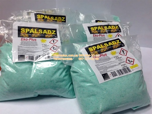 Порошок Spalsadz - средство для очистки котла и дымохода от сажи в твердотопливном котле