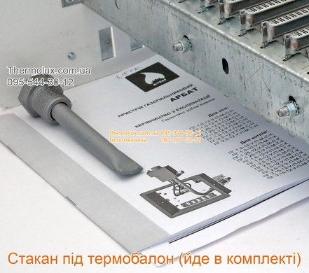 Автоматика Евросит Атем ПГ-10СК Арбат 10кВт для газового котла (газогорелочное устройство)