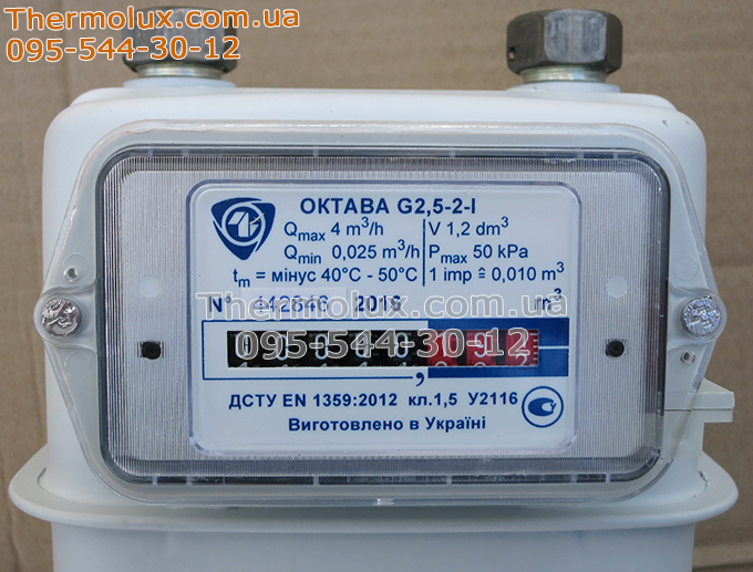 Счетчик газа Октава G2,5 дисплей