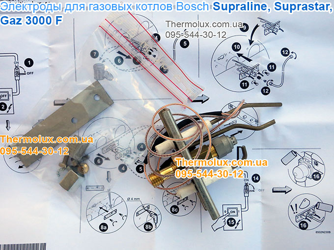 Электроды для газового котла Bosch Supraline K-14-22-28-34-45-56-8E Suprastar Gaz 3000 F 