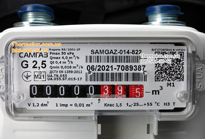 Счетчик газа Самгаз G2.5 дисплей табло цифры год выпуска