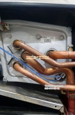 Теплообменник газового конденсационного котла Bosch Condens 2000 W ZWB24-1AR237100 Buderus Logamax plus GB012-24K (87186408290)