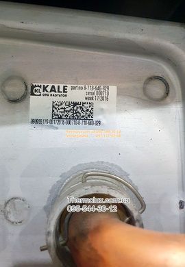 Теплообменник газового конденсационного котла Bosch Condens 2000 W ZWB24-1AR237100 Buderus Logamax plus GB012-24K (87186408290)