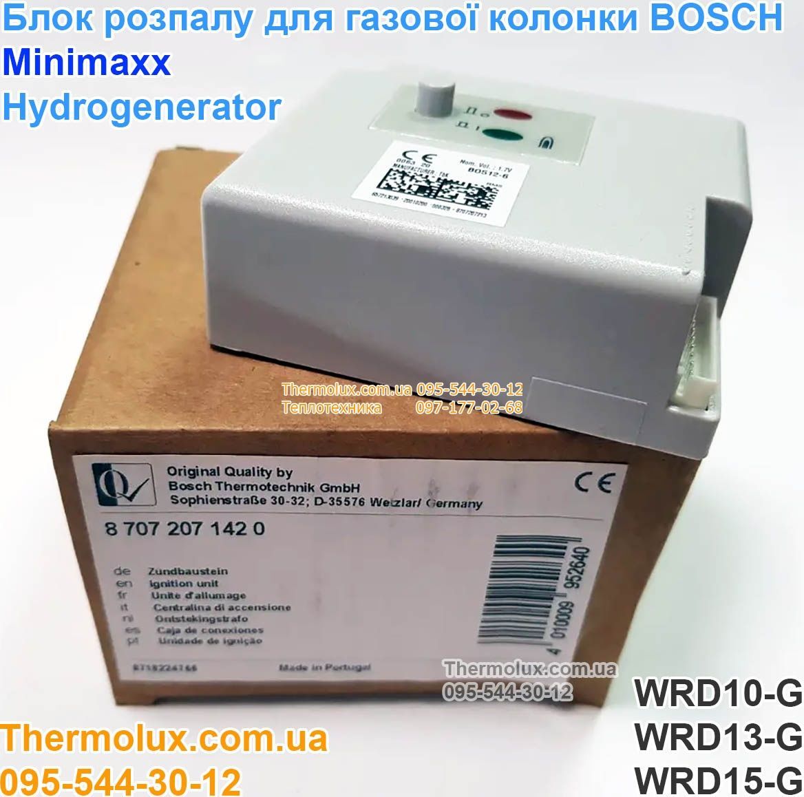 ハルページ Купить Блок розжига для газовой колонки Bosch WR10-G WR13-G WR15-G