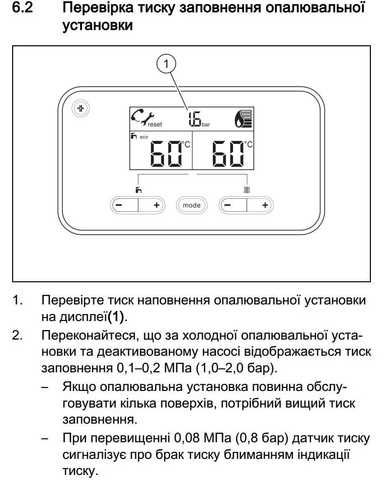 Как самостоятельно установить электрокотел Protherm