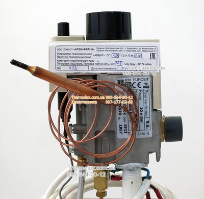 Автоматика Евросит 630 Атем-12СК 12кВт (Арбат) газогорелочное устройство для газового котла 12 кВт