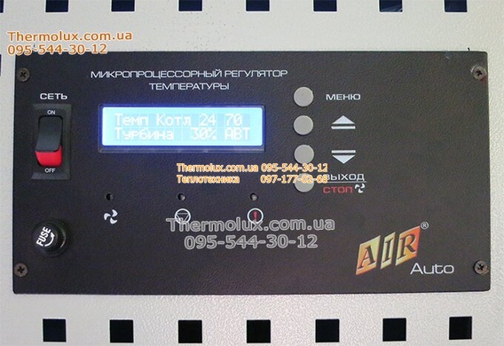 Автоматика для твердотопливного котла AIR AUTO (управление вентилятором и насосом)