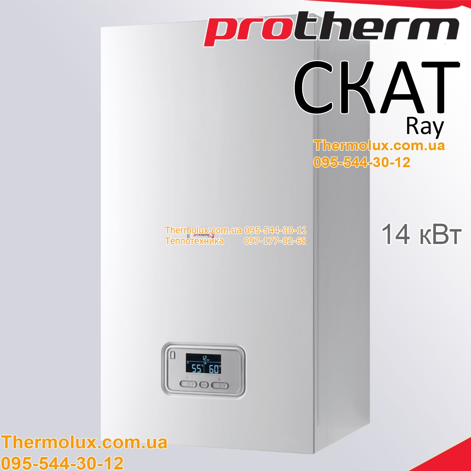 Электрокотел Protherm Скат ray 24 КВТ