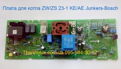 Плата для котла Junkers ZW23-1KE/AE (платы управления, печатные платы)