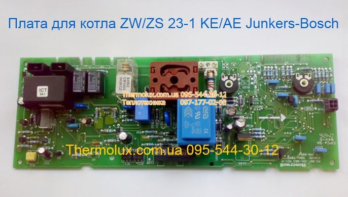 Плата для котла Junkers ZW23-1KE/AE (платы управления, печатные платы)