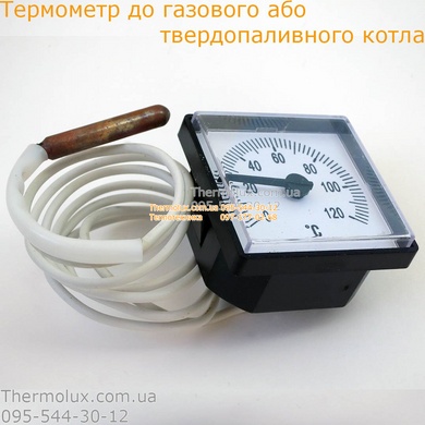 Термометр квадратный для котла Корди-Вулкан (для любого твердотопливного или газового котла)