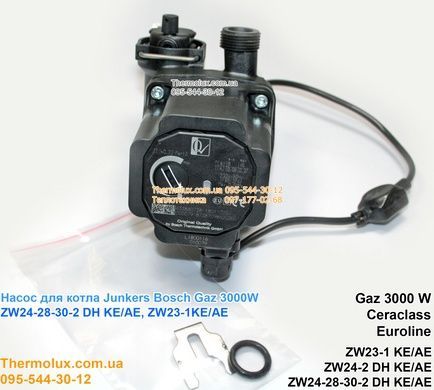Насос котла Bosch Gaz 3000 W ZW24-2 DH KE/AE Ceraclass ZW28-2 DH KE/AE ZW30-2 DH KE/AE Junkers Euroline ZW23-1 OW23-1 (8738725176)