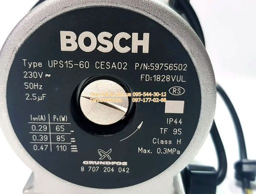 Насос котла Bosch Gaz 3000 W ZW24-2 DH KE/AE Ceraclass ZW28-2 DH KE/AE ZW30-2 DH KE/AE Junkers Euroline ZW23-1 OW23-1 (8738725176)