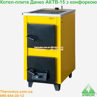 Котел-плита Данко АКТВ-15 с одной конфоркой на дровах