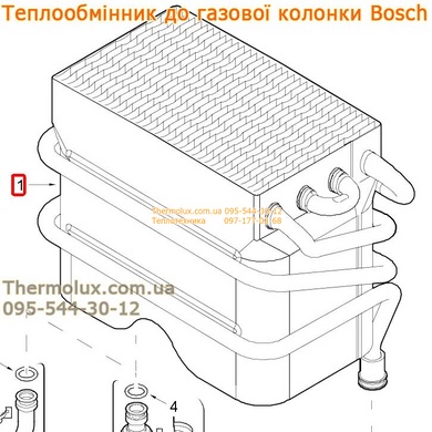 Теплообменник для газовой колонки Bosch Therm 4000 O WR10-2P W10-2P W10-KB W11-2P WR11-P WR10-2B WR10-B WRD10-2G WR10-G оригинал (87054063840)