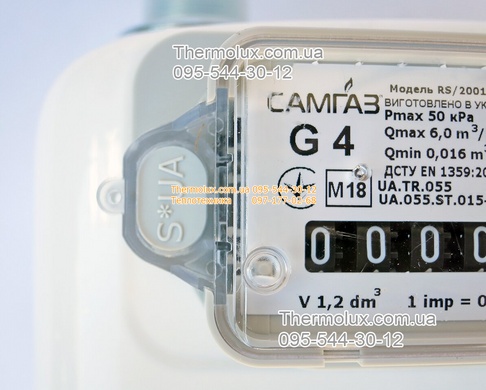 Счетчик газа Самгаз G4 RS/2001-2P мембранный лічильник газу