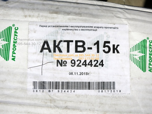 Котел-плита Данко АКТВ-15 с одной конфоркой на дровах