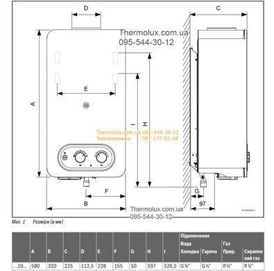 Газовая колонка Bosch Therm 4000 T4004 10л/мин модуляция дымоходная новая (7736506610)
