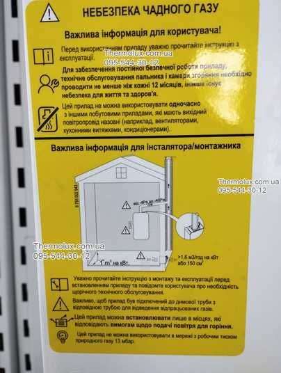 Купить Газовая колонка Bosch Therm 4000 T4004 10л/мин модуляция