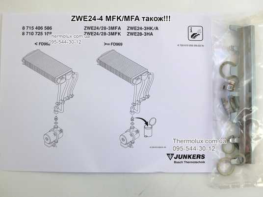 Купить Теплообменник котла Junkers Eurostar ZWE24-3MFK-MFA, ZWE24