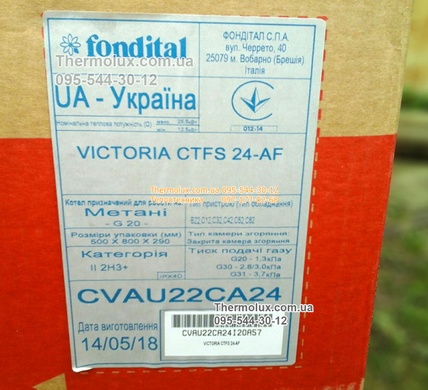 Газовый котел Fondital Victoria Compact CTFS 24 AF турбо настенный