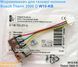Микровыключатель колонки Bosch Therm 2000 O W10-KB датчик протока (87387033710)