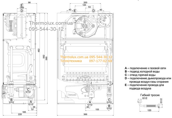 Турбированная газовая колонка Termet G19-03 Aqua Comfort турбо бездымоходная