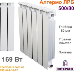 Биметаллический радиатор Алтермо ЛРБ 500/80 (ООО Литиз Полтава Украина)