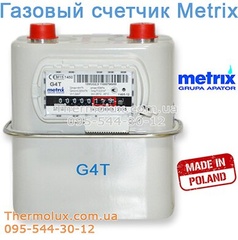 Счетчик газа Metrix G4T с термокомпенсатором (газовый счетчик Метрикс)