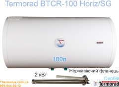 Водонагреватель накопительный горизонтальный 100 литров Termorad BTCR-100 Horiz/SG электрический 2кВт