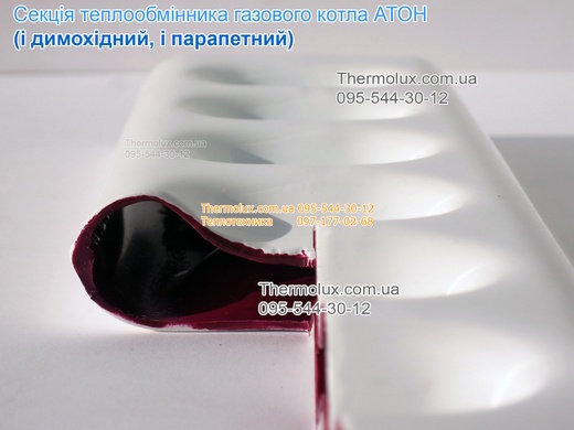 Котел АТОН 16Е газовый парапетный АОГВМНД Compact одноконтурный