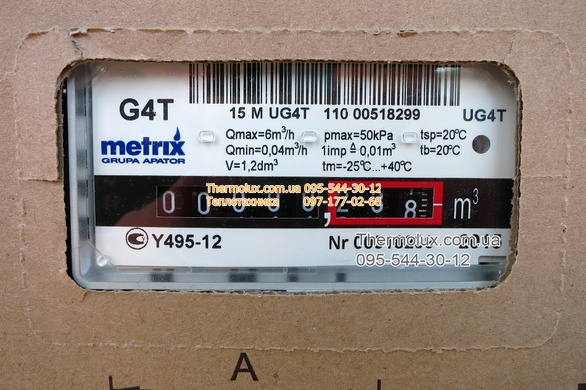 Счетчик газа Metrix G4T с термокомпенсатором для улицы (газовый счетчик Метрикс)