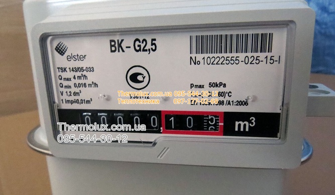Счетчик газа Elster BK G2.5 M (Эльстер ВК 2.5) без термокоррекции
