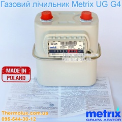 Счетчик газа Metrix UG G4 (Метрикс) без термокомпенсатора для помещения