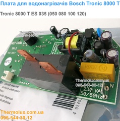 Плата для водонагревателей Bosch Tronic 8000 T ES 080 100 050 035 120 литров (8738711290)