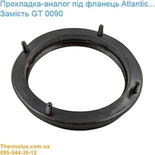Прокладка під фланець бойлера Atlantic Thermor Welcome Scandi Classic Round Concept Equation (GT 0090 Atl 140323)